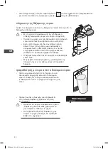 Preview for 32 page of DeLonghi DFCD60W16 Installation Instructions Manual