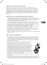 Preview for 33 page of DeLonghi DFCD60W16 Installation Instructions Manual