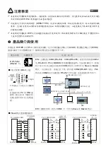 Preview for 8 page of Delta DVP-EH Series Instruction Sheet