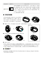 Preview for 11 page of Delta DVP-EH Series Instruction Sheet