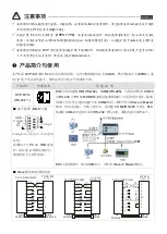 Preview for 14 page of Delta DVP-EH Series Instruction Sheet