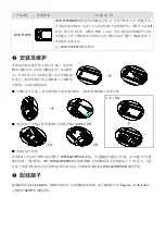 Preview for 17 page of Delta DVP-EH Series Instruction Sheet