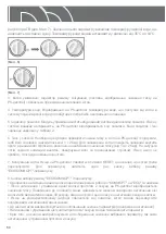 Preview for 50 page of Demir Dokum Adonis B24 Instructions For Use Manual