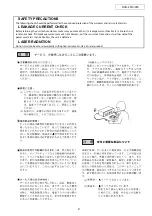 Preview for 2 page of Denon DVD-2910 Service Manual