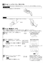 Preview for 17 page of Denso BHT-800 Series Operator'S Manual