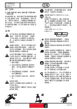 Preview for 36 page of Desoutter KA16100B6FVK Manual