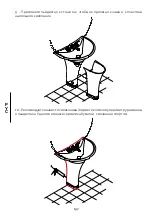 Preview for 192 page of Devon&Devon Kalos Assembly Instructions Manual