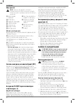 Preview for 32 page of DeWalt D25892 Original Instructions Manual