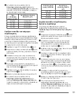 Preview for 123 page of DeWalt DCE0825G Manual