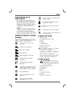 Preview for 45 page of DeWalt DW059 Instructions Manual