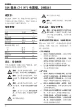 Preview for 18 page of DeWalt DW059HK-2 Original Instructions Manual