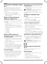 Preview for 82 page of DeWalt DW615 Instructions Manual