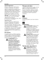 Preview for 106 page of DeWalt DWD010 Original Instructions Manual