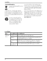 Preview for 54 page of DeWalt DWE315 Original Instructions Manual