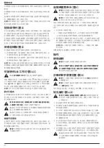 Preview for 22 page of DeWalt XR DCD800-A9 Manual