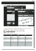 Preview for 37 page of DeWalt XR DCS512 Original Instructions Manual