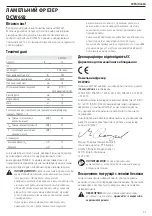 Preview for 37 page of DeWalt XR DCW682P2 Original Instructions Manual