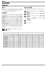 Preview for 22 page of DeWalt XR DWH161 Manual