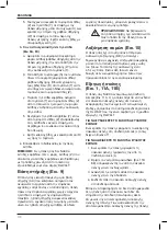 Preview for 172 page of DeWalt XR Li-ION DCP580 Manual