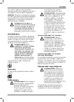 Preview for 173 page of DeWalt XR Li-ION DCP580 Manual