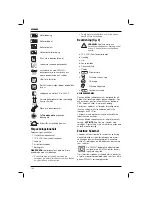 Preview for 182 page of DeWalt XR Li-Ion DCT418 Original Instructions Manual