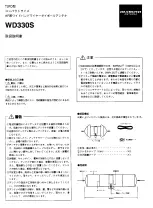 Preview for 3 page of Diamond Antenna WD330S Operating Instructions