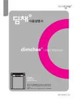 Preview for 17 page of DIMCHAE BSA-A128S Series User Manual