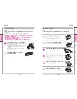 Preview for 21 page of DIMCHAE BSA-A128S Series User Manual