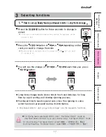 Preview for 19 page of DIMCHAE DOVA221D Series User Manual