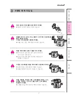 Preview for 37 page of DIMCHAE DOVA221D Series User Manual