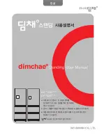 Preview for 112 page of DIMCHAE DP**424T Series User Manual