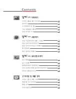 Preview for 115 page of DIMCHAE DP**424T Series User Manual