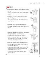 Preview for 118 page of DIMCHAE DP**424T Series User Manual