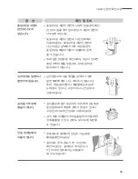 Preview for 158 page of DIMCHAE DP**424T Series User Manual