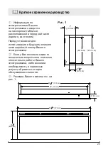 Preview for 25 page of Dimplex BLF5051-INT Owner'S Manual