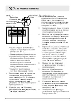 Preview for 28 page of Dimplex BLF5051-INT Owner'S Manual