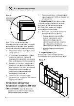 Preview for 30 page of Dimplex BLF5051-INT Owner'S Manual