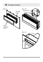 Preview for 32 page of Dimplex BLF5051-INT Owner'S Manual