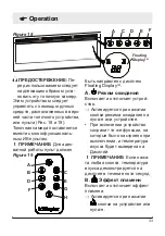 Preview for 33 page of Dimplex BLF5051-INT Owner'S Manual