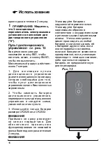 Preview for 135 page of Dimplex BLF74-EU Owner'S Manual