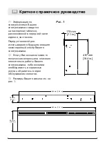 Preview for 26 page of Dimplex BLF7451-INT Owner'S Manual