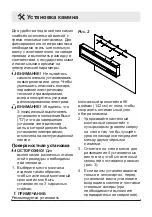 Preview for 28 page of Dimplex BLF7451-INT Owner'S Manual