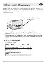 Preview for 83 page of Dimplex Revillusion RLG20 EU Manual