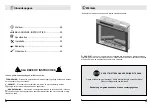 Preview for 15 page of Dimplex XHD23L-EU Owner'S Manual