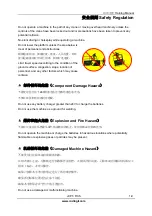 Preview for 13 page of DINGLI JCPT DCS Series Training Manual