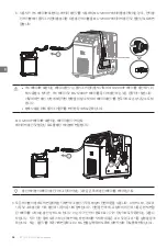 Preview for 38 page of dji 2723 User Manual