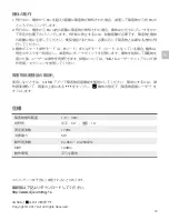 Preview for 20 page of dji AGRAS MG-1S User Manual