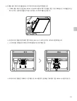 Preview for 24 page of dji AGRAS MG-1S User Manual