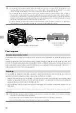 Preview for 87 page of dji D12000iE User Manual