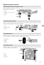 Preview for 108 page of dji D12000iE User Manual